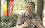  ?? AP VIDEO VIA THE ASSOCIATED PRESS ?? Liu Xiaobo speaks during an interview in 2008 at a park in Beijing. He died Thursday at a Shenyang hospital.
