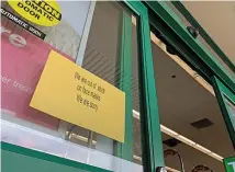  ?? MATT STONE / HERALD STAFF ?? GET YOUR SUPPLIES NOW: Face masks has been sold out in this Walgreens in Cohasset because of the coronaviru­s threat.