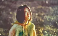  ?? Courtesy of NEW ?? Actress Shin Si-ah in a scene from the film “The Witch: Part 2. The Other One”