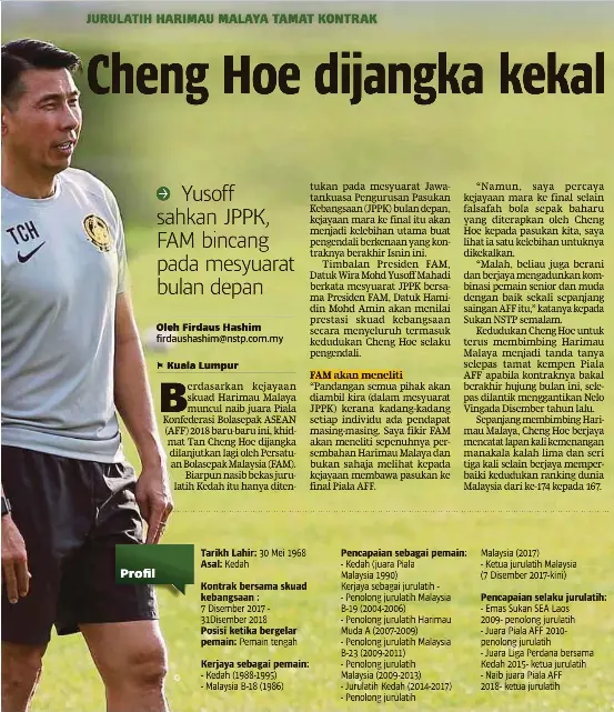 30+ Perlis Juara Piala Malaysia 2004 PNG