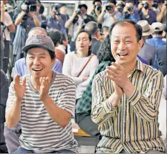  ??  ?? Hope & change: South Koreans cheer watching the Trump-Kim meeting.