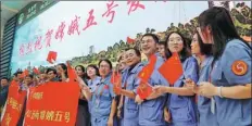  ?? JIN LIWANG / XINHUA ?? Space workers celebrate the successful launch of Chang’e 5 from the Wenchang Space Launch Center in Hainan province on Tuesday.