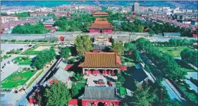  ?? PROVIDED TO CHINA DAILY ?? Shandong is rich in cultural resources. Tourism is one of the province’s top 10 industries to develop in its efforts toward economic transforma­tion.