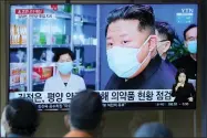  ?? AP PHOTO/LEE JIN-MAN, FILE ?? FILE - People watch a TV screen showing a news program reporting with an image of North Korean leader Kim Jong Un, at a train station in Seoul, South Korea on May 16, 2022. As an illness suspected to be Covid-19sickens hundreds of thousands of his people, Kim stands at a critical crossroad. Does he swallow his pride and accept help or does he go it alone even though a huge number of fatalities could undermine his leadership?