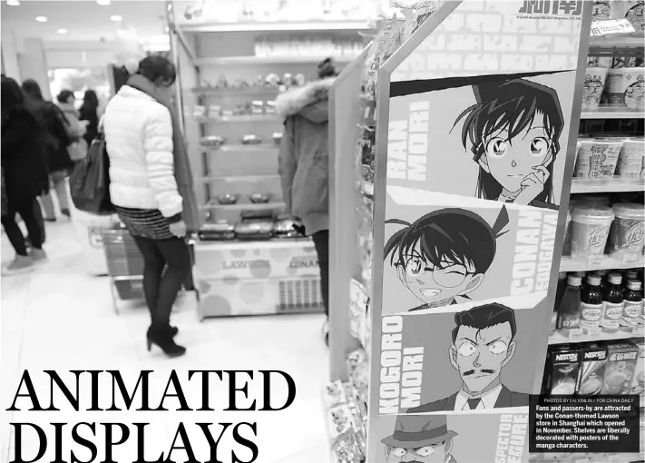  ?? PHOTOS BY LAI XINLIN / FOR CHINA DAILY ?? Fans and passers-by are attracted by the Conan-themed Lawson store in Shanghai which opened in November. Shelves are liberally decorated with posters of the manga characters.