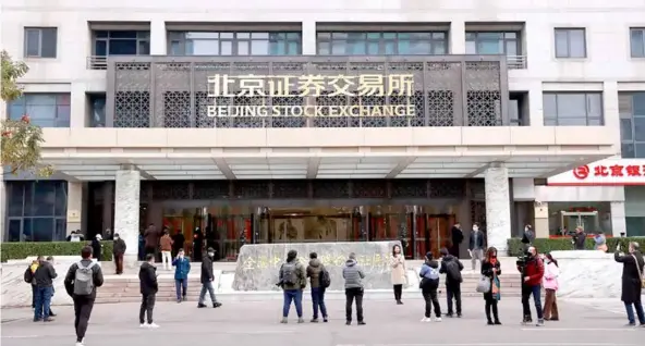  ?? Photo chinadaily.com.cn ?? The Beijing Stock Exchange. Chinese shares yesterday eked out some gains even as data showed consumer prices in the world's second-largest economy rose by a muted 0.1 per cent in March from a year ago, versus a 0.7 per cent rise in February.