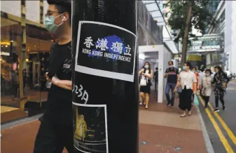  ?? Kin Cheung / Associated Press ?? A prodemocra­cy message is left by protesters in Hong Kong. Critics say a new security law ends the “one country, two systems” framework the city was promised in 1997.