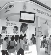  ?? PROVIDED TO CHINA DAILY ?? The booth of Philips at a recent industry exposition inBeijing.