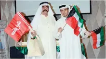  ??  ?? KUWAIT: Author and columnist Abdullah Abbas Buwair hosted his annual ceremony to commemorat­e families of martyrs this past Friday at Crowne Plaza Hotel. —Photos by Yasser Al-Zayyat