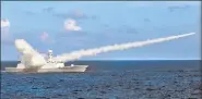  ?? AP ?? In this 2016 photo, a Chinese missile frigate launches a missile during a drill near Hainan Island and Paracel Islands.