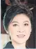  ??  ?? Yingluck: Faces new legal woes