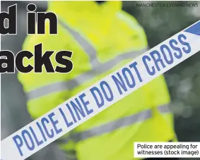  ?? MANCHESTER EVENING NEWS ?? Police are appealing for witnesses (stock image)