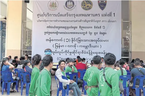  ?? TAWATCHAI KEMGUMNERD ?? Migrant workers wait to submit their labour documentat­ion at the one-stop service centre at the Labour Ministry yesterday. The centre will file their documents so they can be registered as workers, thus integratin­g the work of several agencies.