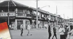  ?? SUPPLIED: BRIAN EVANS ?? A Shanghai street corner in 1964: This photograph was taken
by Brian Evans on his  rst trip to China.