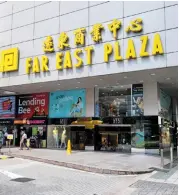  ?? ?? Far East Plaza still stands as a key landmark in Orchard Road