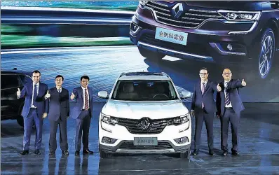  ?? PHOTOS PROVIDED TO CHINA DAILY ?? Senior executives of Dongfeng Renault Automotive Co and guests attend the launch ceremony of the all-new Koleos.