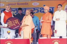  ??  ?? KURUKSHETR­A: Uttar Pradesh Chief Minister Yogi Adityanath on Saturday stressed upon the need to spread traditiona­l Gurukul Education to all parts of the country.