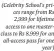  ??  ?? (Celebrity School’s prices range from Rs 2,999 for lifetime access to one masterclas­s to Rs 8,999 for an all-access pass for one year)