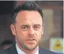  ??  ?? Ant McPartlin is taking a TV break.