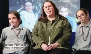  ?? צילום: כנפיים של קרמבו ?? סיגל מאירוביץ ובנותיה