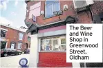  ??  ?? The Beer and Wine Shop in Greenwood Street, Oldham