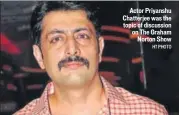  ?? HT PHOTO ?? Actor Priyanshu Chatterjee was the topic of discussion on The Graham
Norton Show