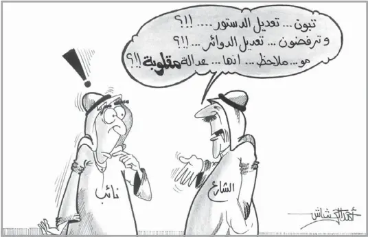 Al Anbaa 2012 07 17 مطير في التاريخ يا جاهل به Pressreader