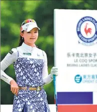  ?? PROVIED TO CHINA DAILY ?? China’s Shi Yuting poses during Friday’s second round of the Le Coq Sportif Beijing Ladies Classic at the Oriental Pearl Country Club.