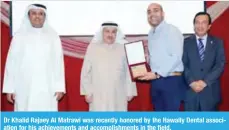  ??  ?? Dr Khalid Rajaey Al Matrawi was recently honored by the Hawally Dental associatio­n for his achievemen­ts and accomplish­ments in the field.