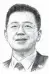  ??  ?? Yu Jiang is deputy director of the Xi Jinping Thought on Diplomacy Studies Center and vice-president of the China Institute of Internatio­nal Studies.