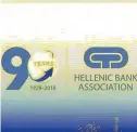  ??  ?? Hellenic Bank Associatio­n has invested some 2 million euros in an online settlement platform.
