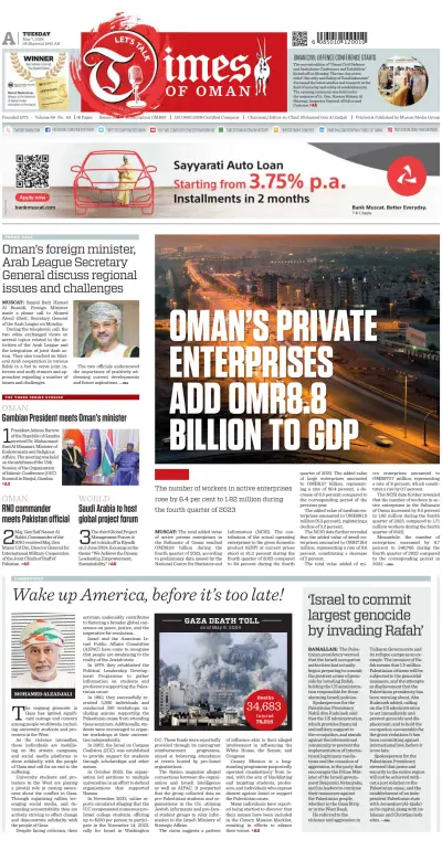 Front page of Times of Oman newspaper from Oman