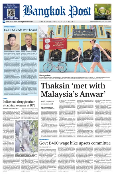 Front page of Bangkok Post newspaper from Thailand