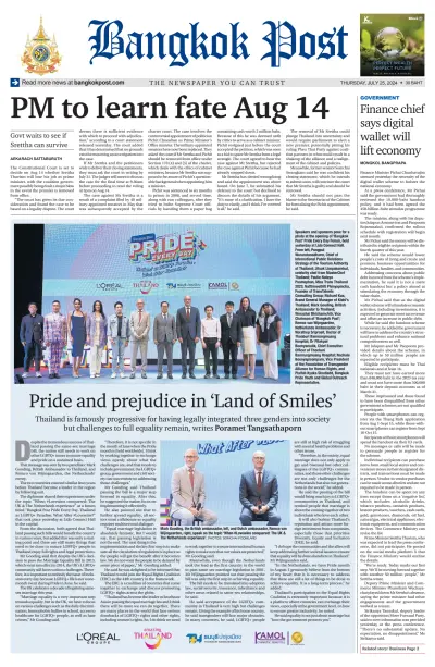 Front page of newspaper from 