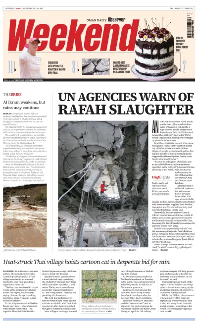 Front page of Oman Daily Observer newspaper from Oman