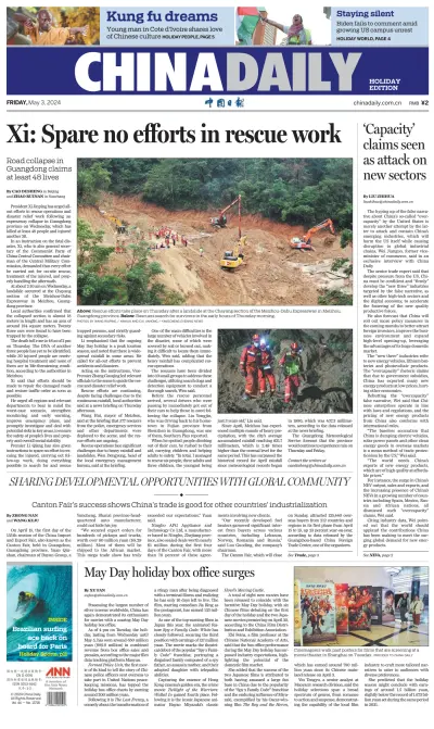 Front page of China Daily International Edition newspaper from China