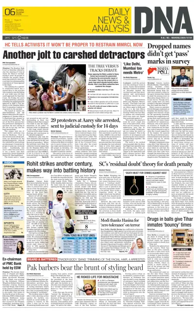 Front page of DNA Sunday newspaper from India