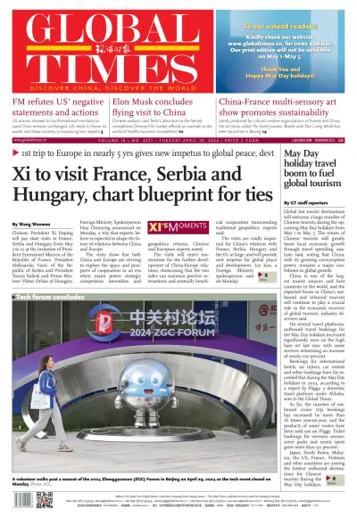 Front page of Global Times newspaper from China