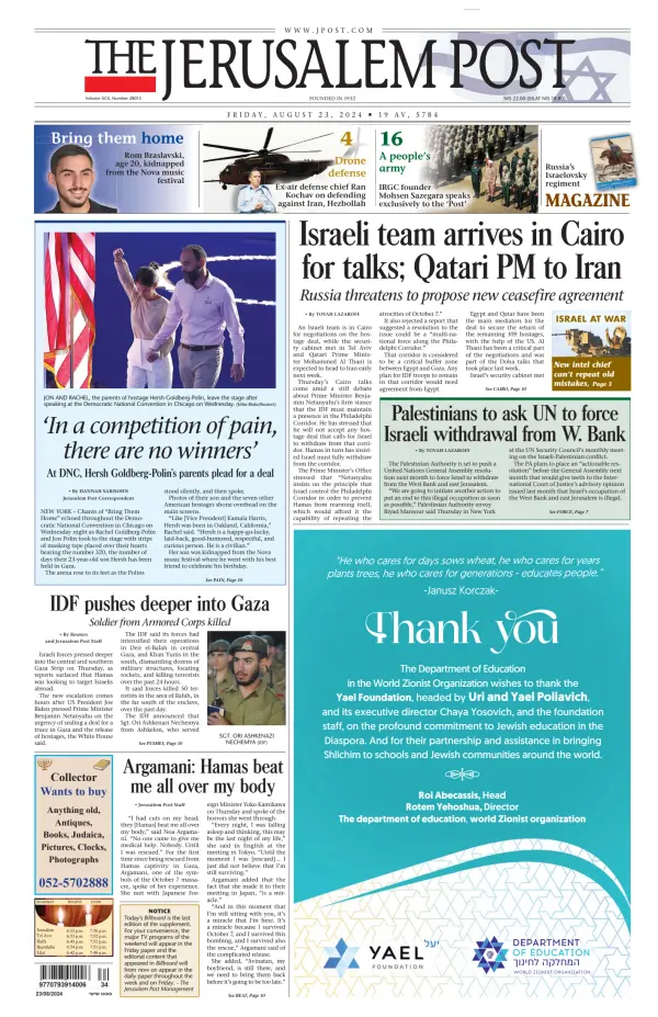 Read full digital edition of Jerusalem Post newspaper from Israel