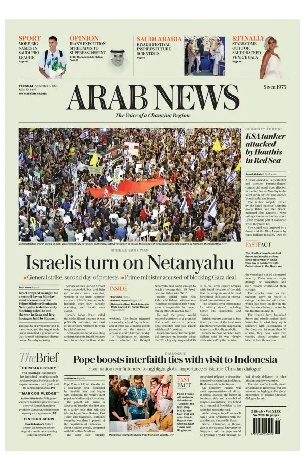 Read full digital edition of Arab News newspaper from Saudi Arabia