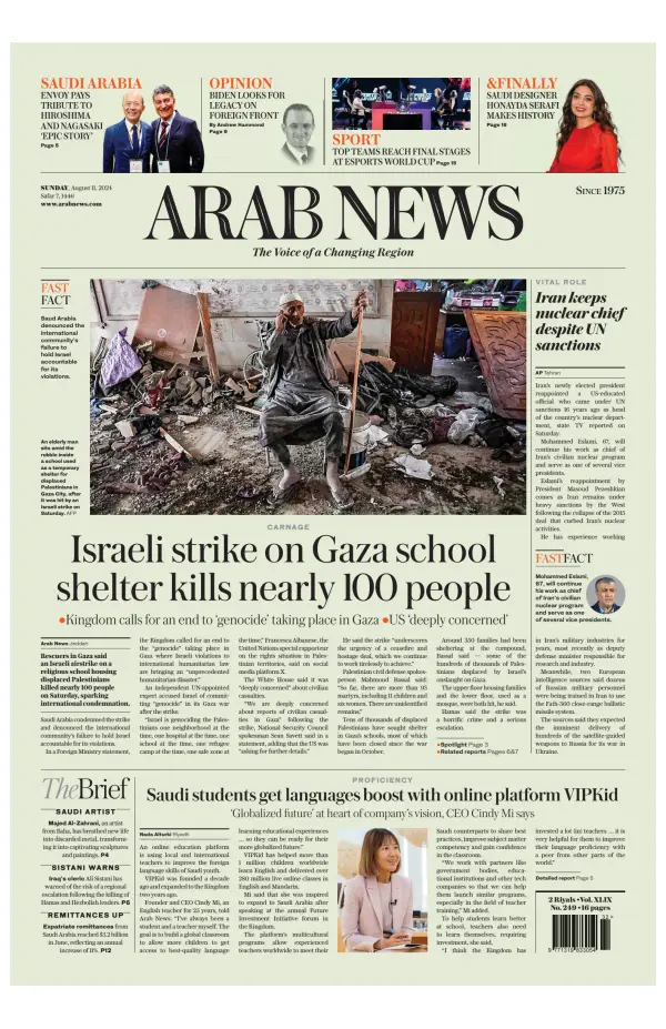 Read full digital edition of Arab News newspaper from Saudi Arabia