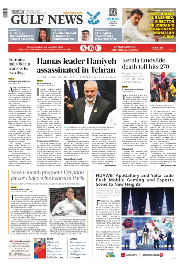 Read full digital edition of Gulf News newspaper from United Arab Emirates