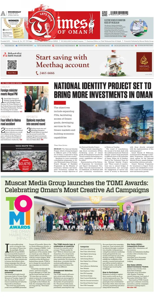 Read full digital edition of Times of Oman newspaper from Oman