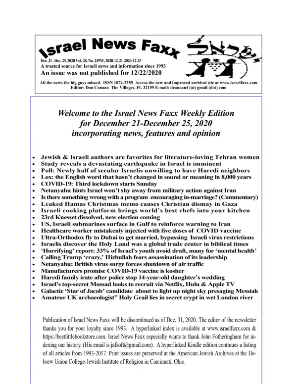 Read full digital edition of Israel News Faxx newspaper from Israel