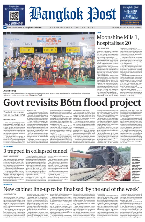 Read full digital edition of Bangkok Post newspaper from Thailand