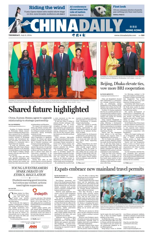 Read full digital edition of China Daily newspaper from China