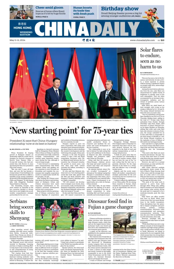 Read full digital edition of China Daily newspaper from China