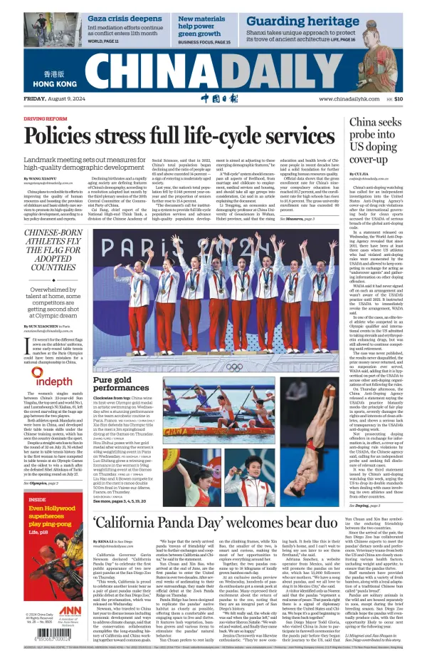 Read full digital edition of China Daily newspaper from China