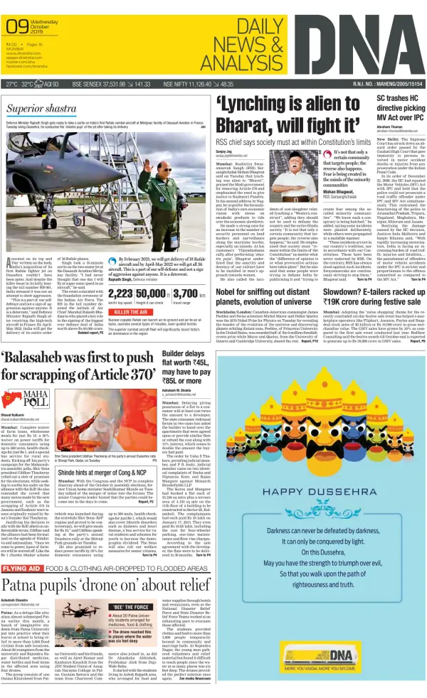 Read full digital edition of DNA (Daily News & Analysis) newspaper from India