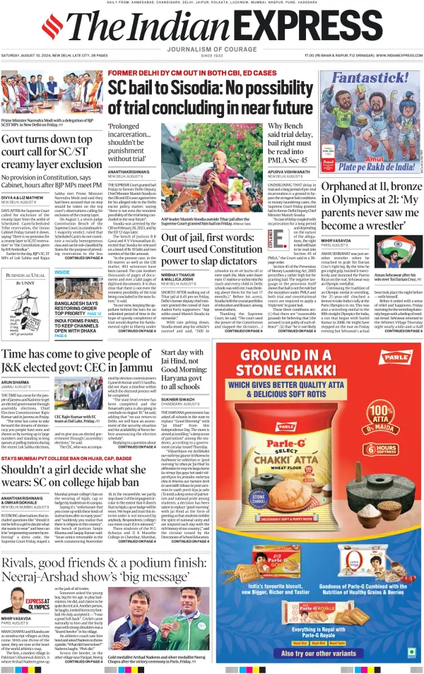 Read full digital edition of The Indian Express newspaper from India